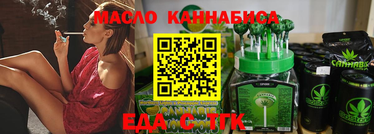 Canna-Cookies конопля Новозыбков