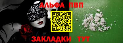 соль курить ск Северобайкальск