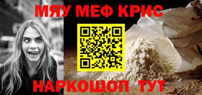 кокаин перу Сланцы