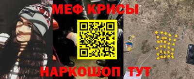 наркотики Славянск-на-Кубани