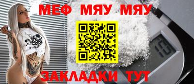 сатива Свободный