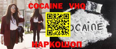 наркотики Славянск-на-Кубани