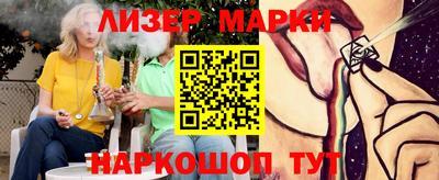 кокаин перу Сланцы