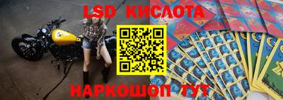 кокаин перу Сланцы