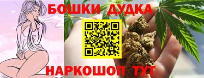 наркотики Славянск-на-Кубани