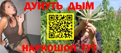 наркотики Славянск-на-Кубани