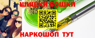 наркотики Славянск-на-Кубани