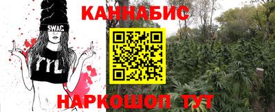 наркотики Славянск-на-Кубани