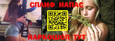 сатива Свободный