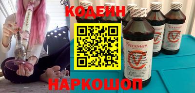 кокаин перу Сланцы