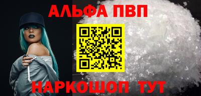 кокаин перу Сланцы