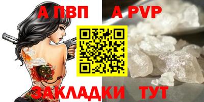 соль курить ск Северобайкальск
