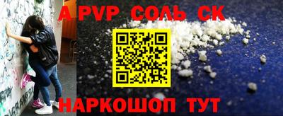 сатива Свободный