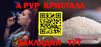 сатива Свободный