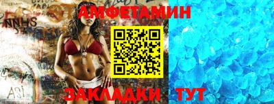 соль курить ск Северобайкальск