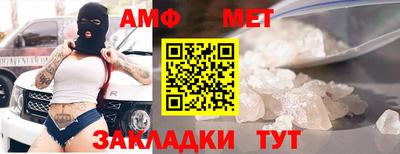 кокаин перу Сланцы