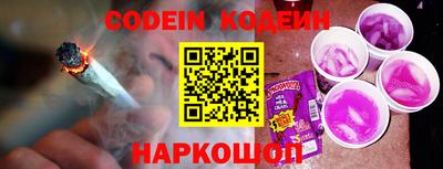 соль курить ск Северобайкальск
