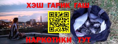 соль курить ск Северобайкальск