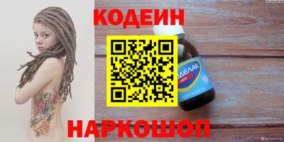 сатива Свободный