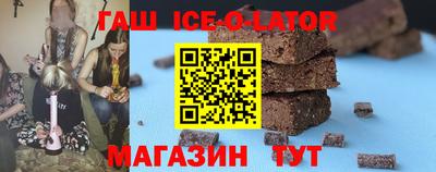 соль курить ск Северобайкальск
