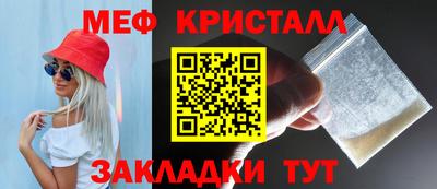 соль курить ск Северобайкальск