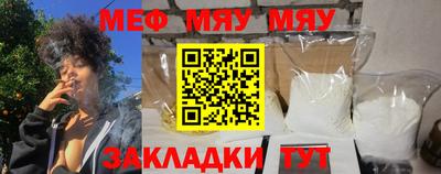 кокаин перу Сланцы
