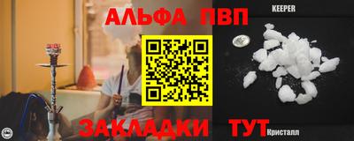 соль курить ск Северобайкальск