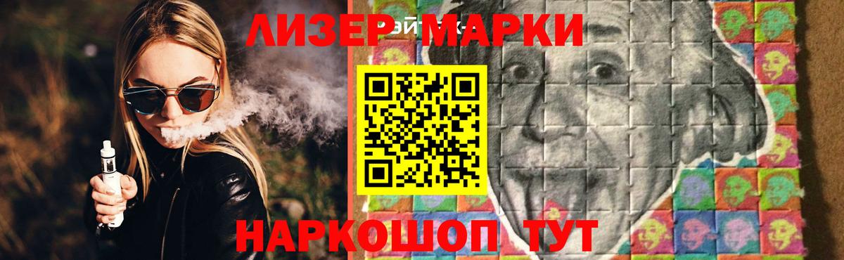 ЛСД экстази кислота Новозыбков