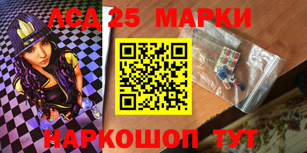Марки N-bome 1,5мг Новозыбков
