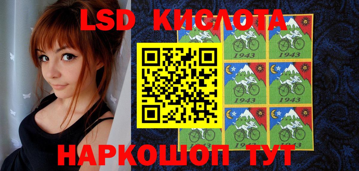 Героин  Вход с VPN  Новозыбков  Меф   ГАШ  Каннабис  Вейп ТГК 