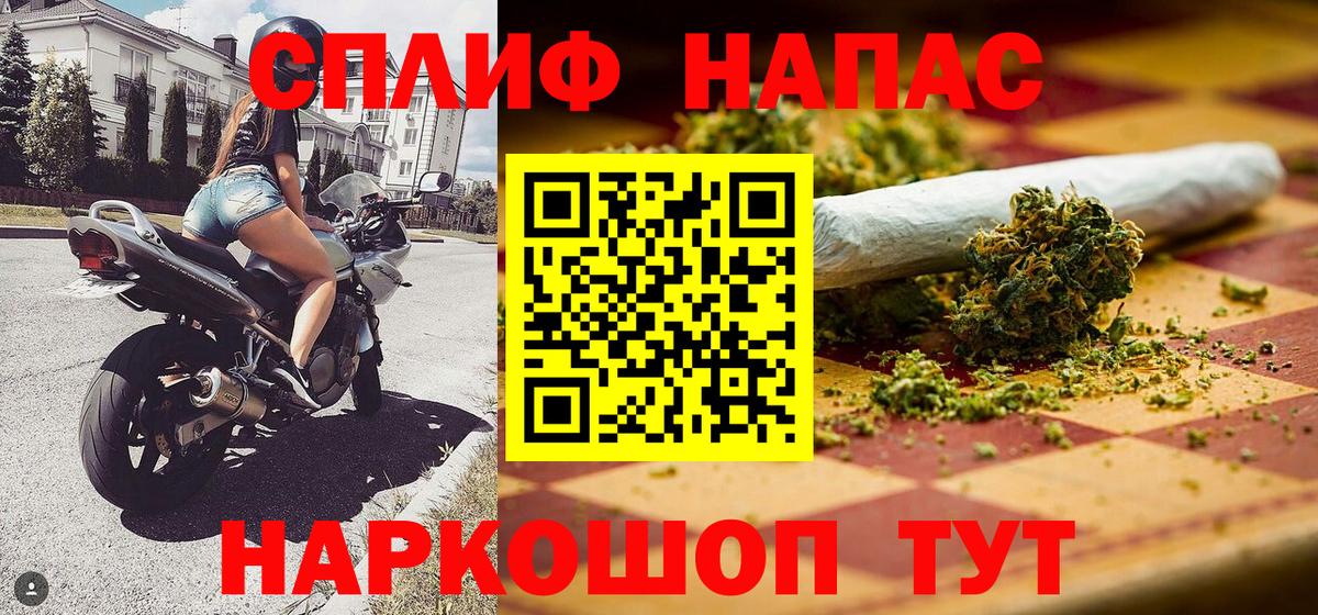 Новозыбков  МАРИХУАНА Amnesia  Шишки марихуана ГИДРОПОН  МАРИХУАНА индика  Вход с VPN 